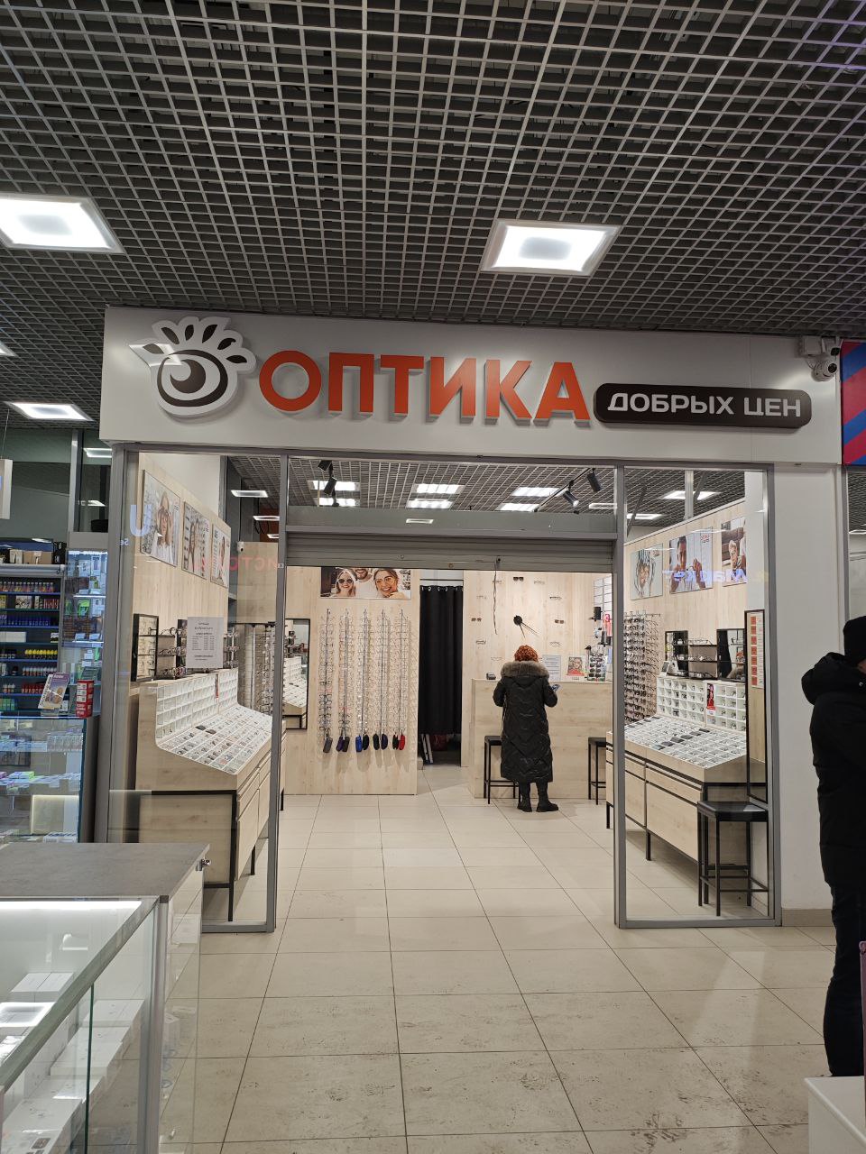 Вход в салон ОПТИКА ДОБРЫХ ЦЕН — вывеска и логотип