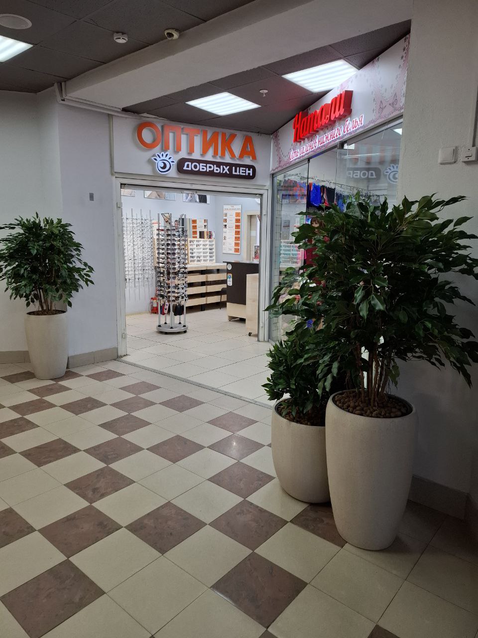 Вход в салон Оптика добрых цен